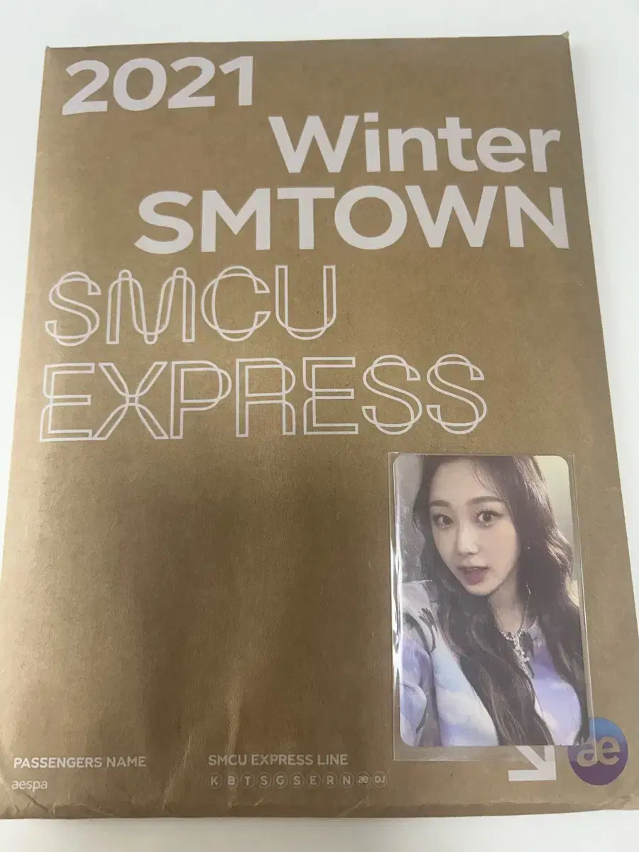 2021 SMTOWN WINTER 개봉앨범 팝니다